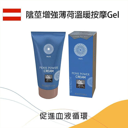 陰莖增強薄荷溫暖按摩Gel - 30ml