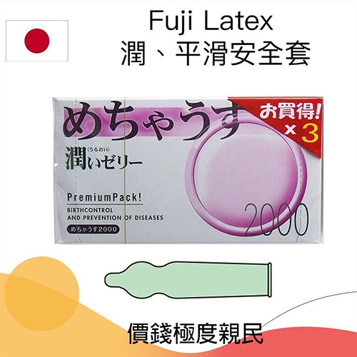 Fuji Latex 濕潤平滑安全套 － 12片